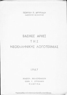 book image