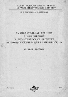 book image