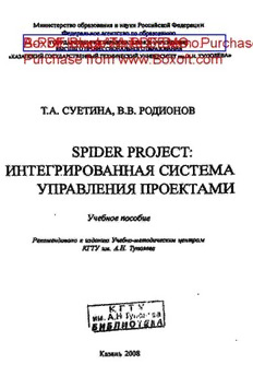 book image