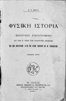 book image