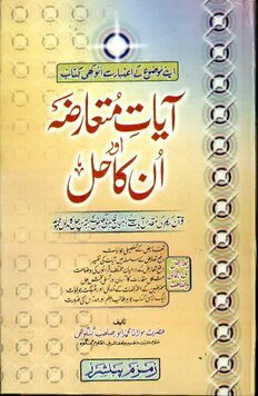 book image