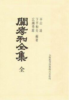 book image