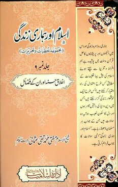 book image