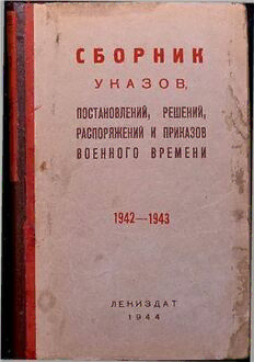 book image