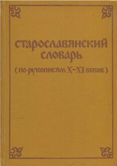 book image