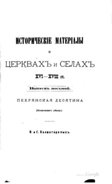 book image